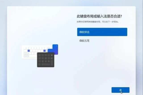 Win11 IPX协议怎么安装？  第1张