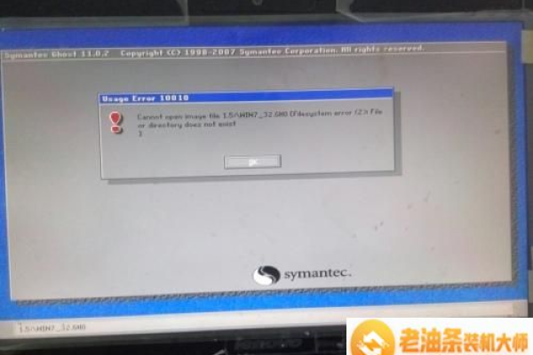 Win10安装失败进不了系统怎么办？