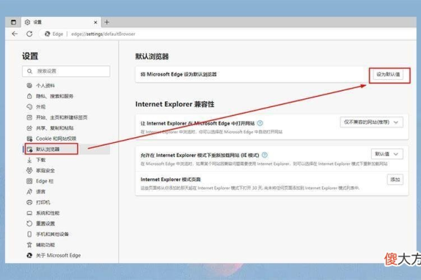 win11电脑edge浏览器怎么转换成IE？