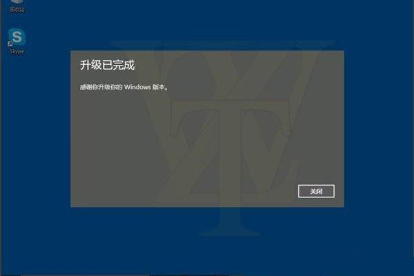 win10家庭版怎么升级专业版？