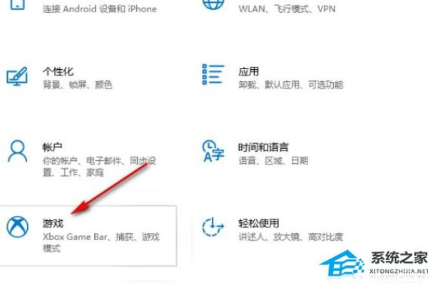 Win10怎么设置录制游戏的音频质量？