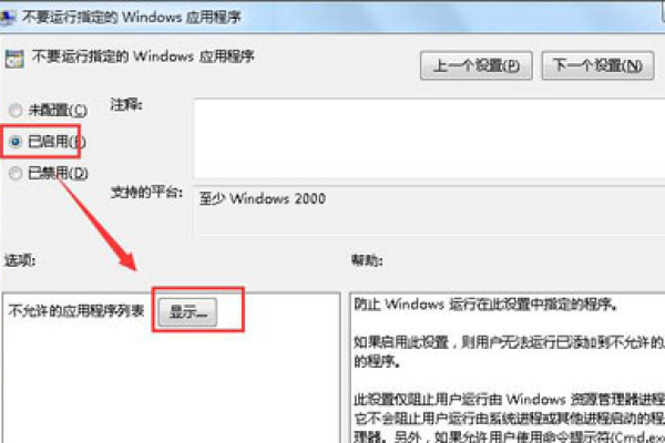 win10系统没有兼容性选项怎么办？