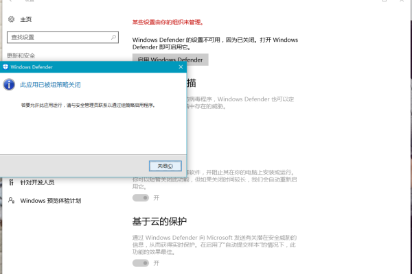 win10系统defender不见了怎么办？