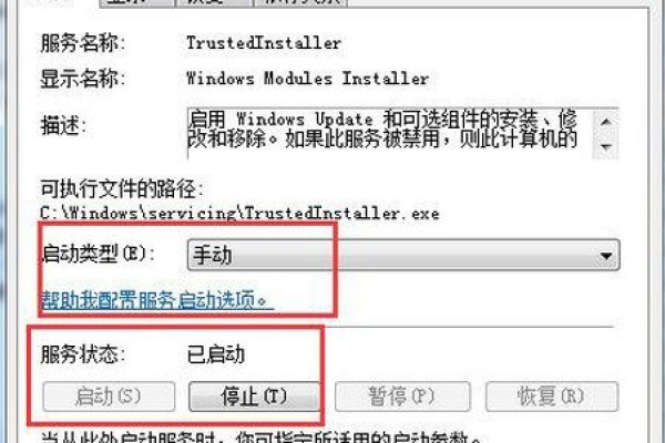 win7提示并行配置不正确怎么办？