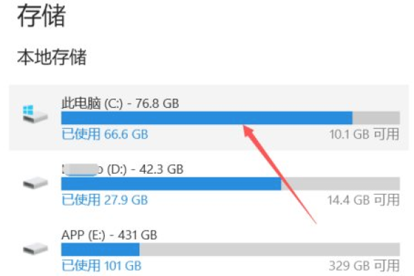 win10如何清理c盘只留下系统文件？