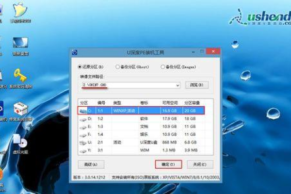 Win7快速重装系统教程：简单操作，快速恢复电脑！