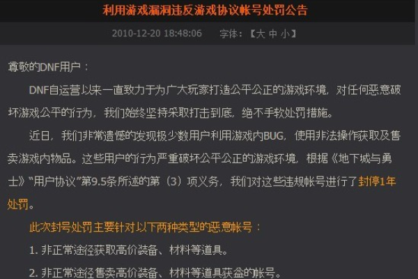 znr为什么腾讯制裁  第1张