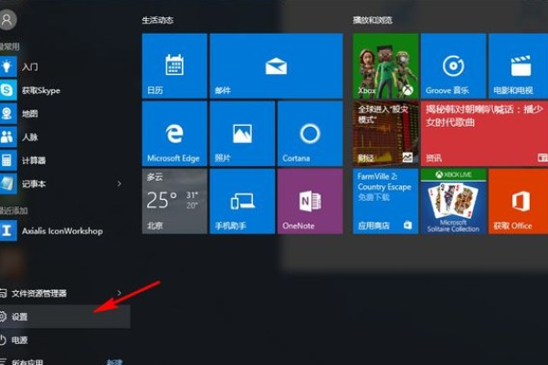 win10输入法怎么设置为英文模式？  第1张