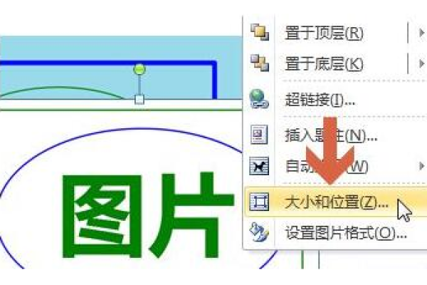 wps为什么图片重叠  第1张