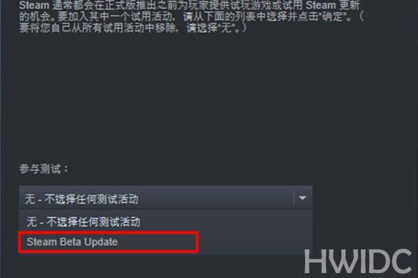 steam云状态无法同步如何解决？  第1张