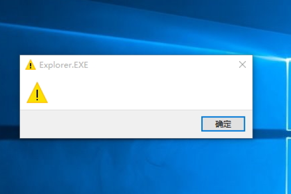 Win10电脑弹出fodhelper.exe提示怎么回事？