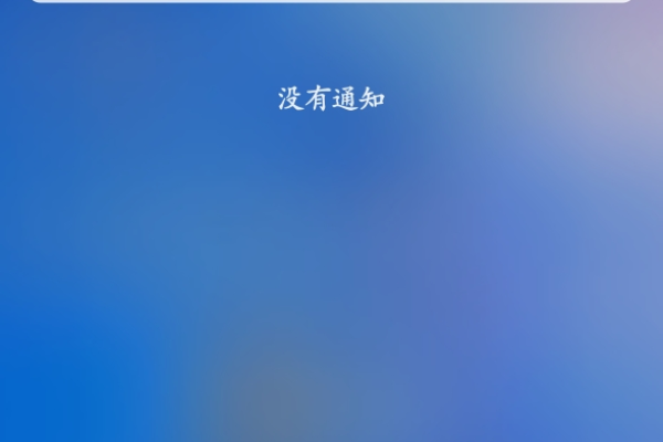 为什么通知栏的