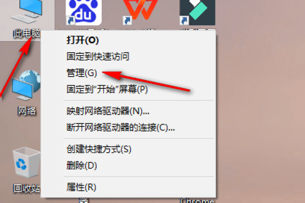 Win10系统怎么禁止鼠标唤醒电脑？  第1张