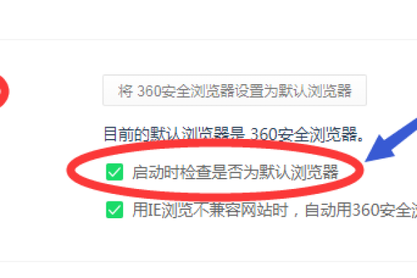 搜狗浏览器怎么进行安全检测设置？