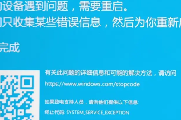 win10系统运行vmware蓝屏怎么办？