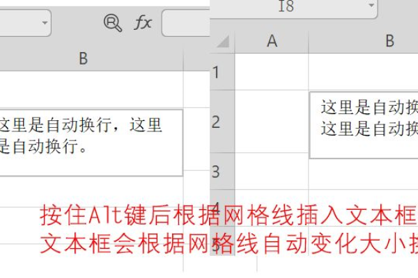 excel实现自动换行换列输入的设置方法