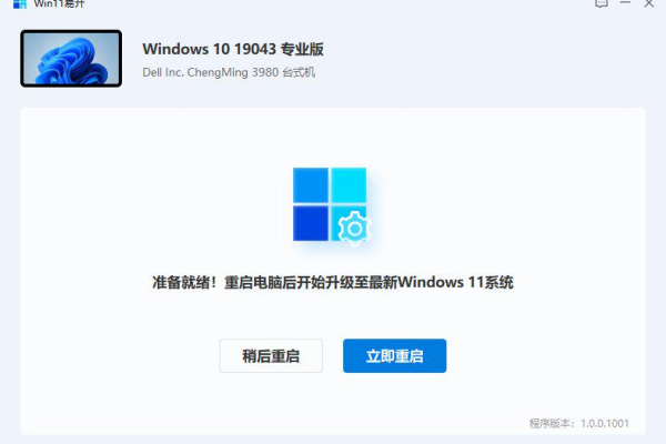 升级win11后没有系统更新怎么办？