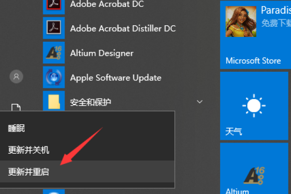 win10笔记本怎么去除快捷方式小箭头？