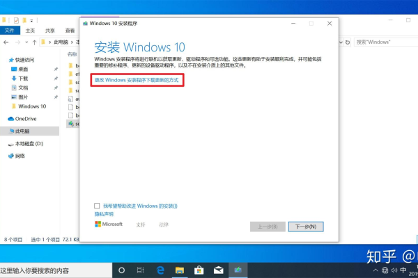 重装Windows10系统：简单快捷的系统重装教程