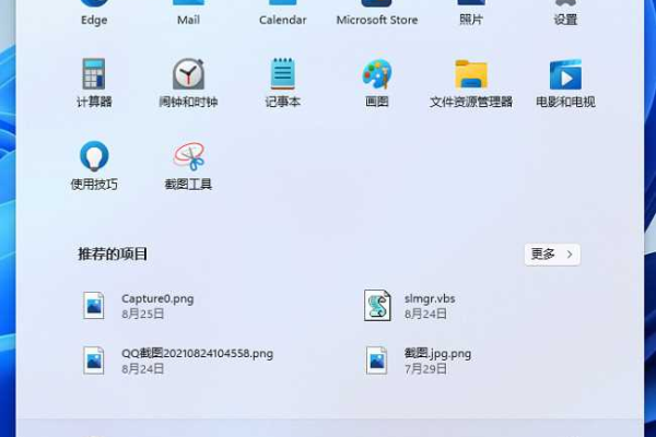 win11系统如何添加存储管理？