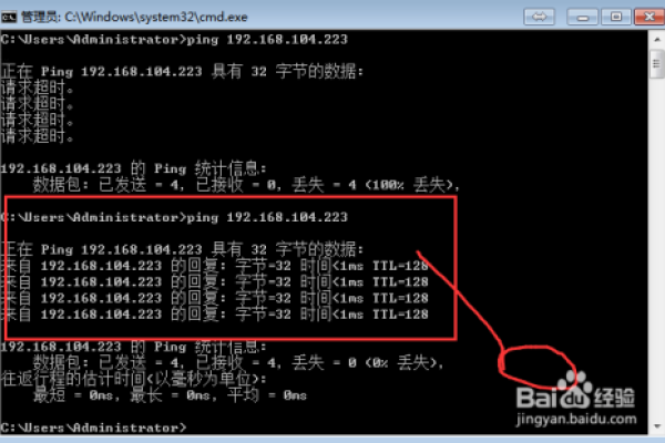 Win11怎么ping网络ip地址？  第1张