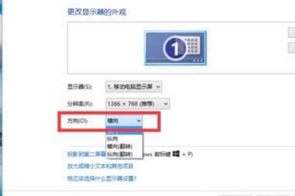 win10分辨率怎么调到最佳？  第1张