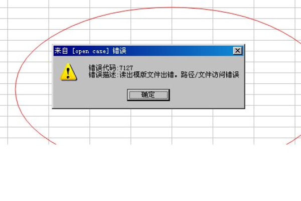 为什么excel年龄错误