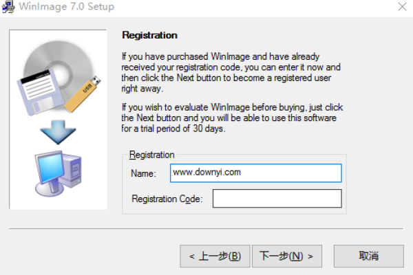 WinImage是什么？探索这款软件的功能与用途