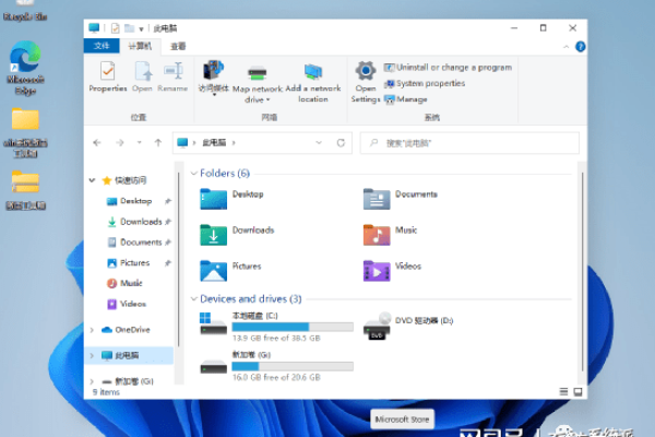 win11系统界面怎么改成win7？