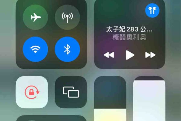 为什么iphone出现e  第1张