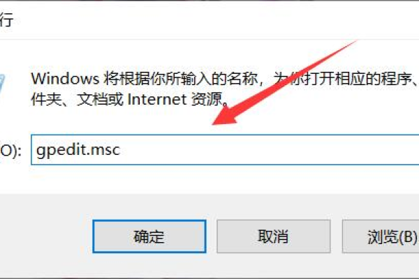 win10家庭版以管理员身份无法运行怎么办？