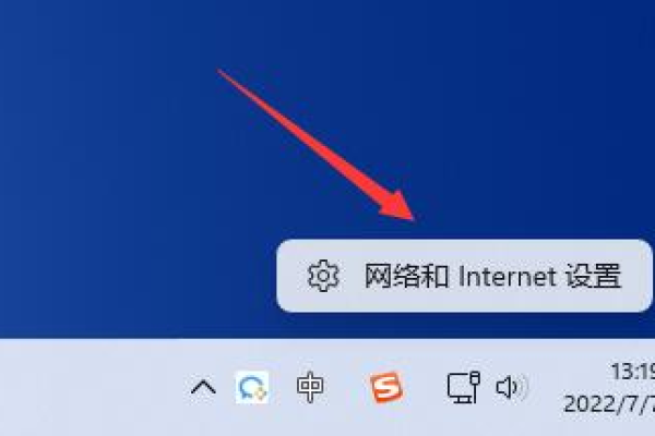 Win11局域网设置在哪里？