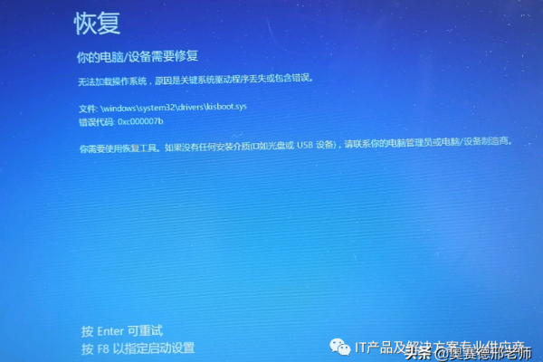 win10电脑异常，错误码c0000005怎么办？