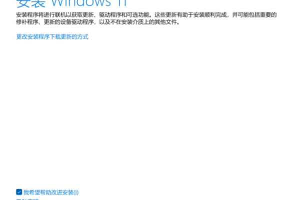 台式电脑怎么重装win11？  第1张