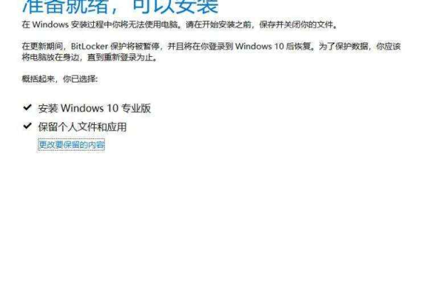 Win10专业版系统安装：全新升级，体验无限