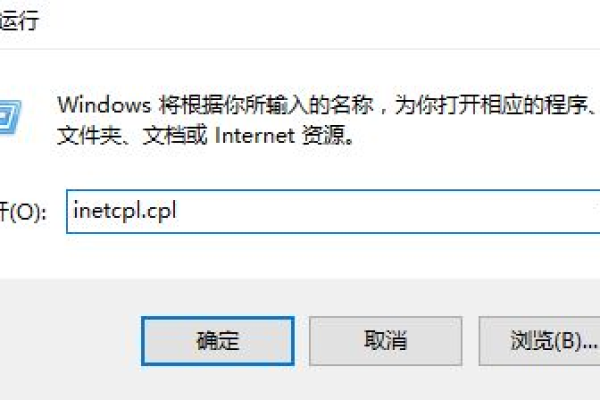 win10浏览器cookie功能被禁用，如何启用此功能?