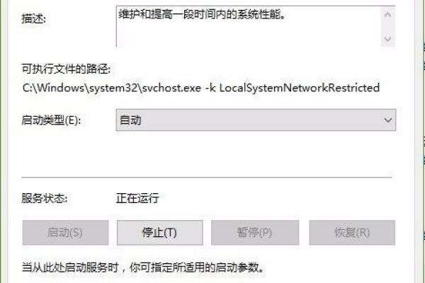 Win10空闲时一直读写硬盘怎么办?