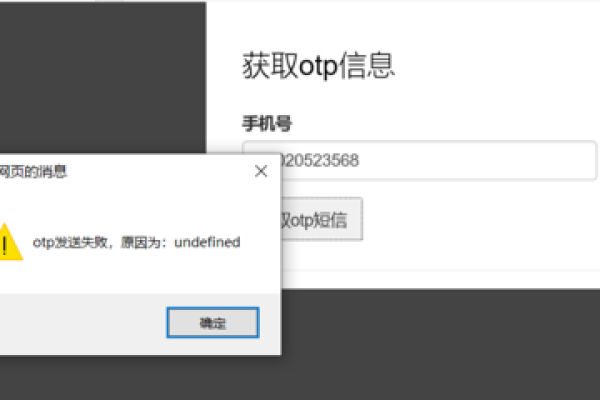 websocket连接失败的原因（你的连接不是专用连接怎么解决edge）