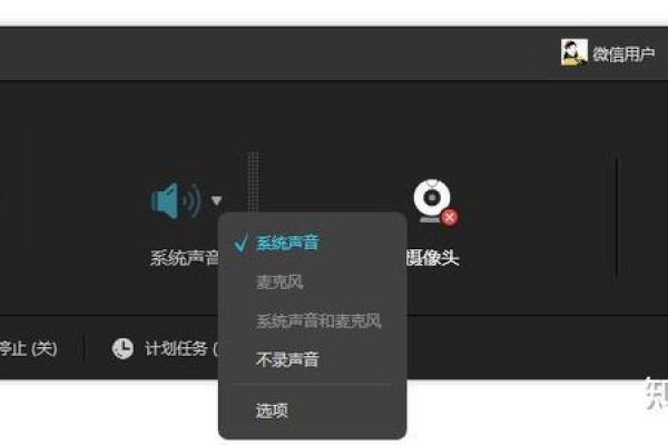 win11录屏没有声音怎么办？