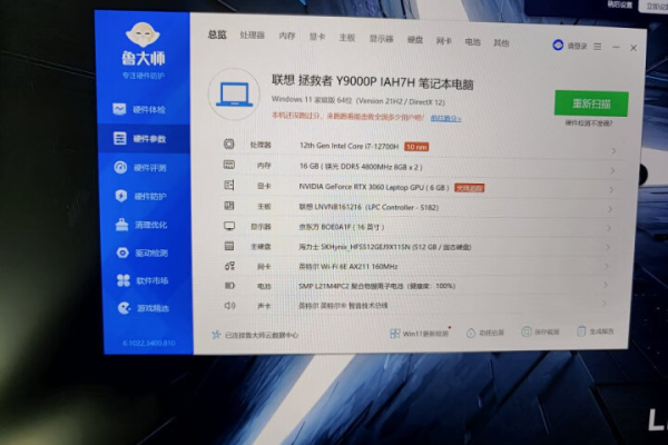 联想拯救者y9000p怎么重装系统？