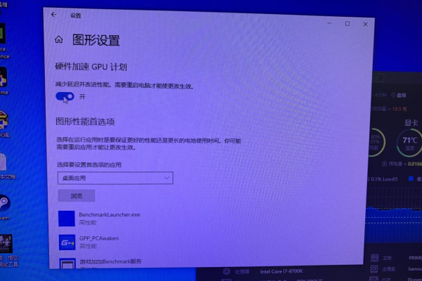 win11如何开启gpu渲染功能？