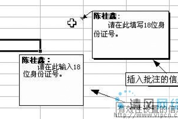 为什么表格的标注  第1张