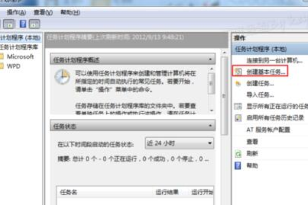 win7怎么设置关闭basic效果？  第1张