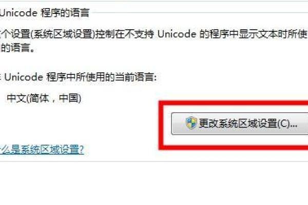 win7系统wifi名称乱码怎么修复？  第1张