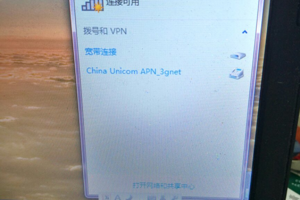 为什么电脑wifi显示  第1张