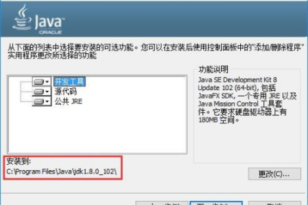 win10怎么开启java小程序脚本？