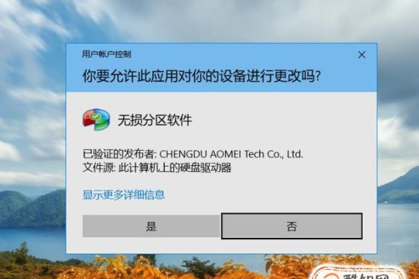 win10打开软件就会有弹窗提示怎么办?