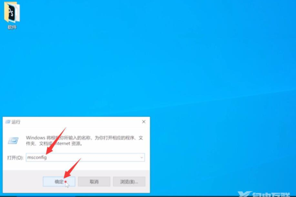 win10双系统如何删除其中一个？