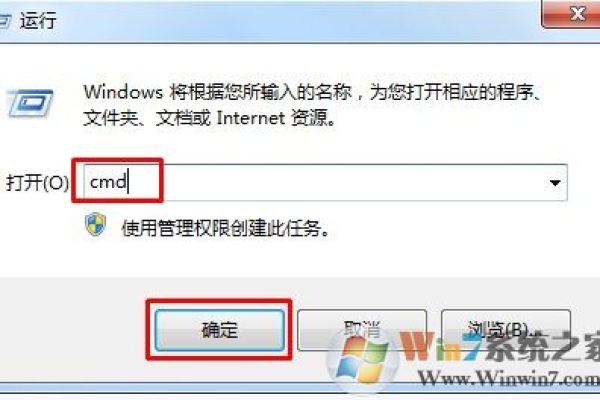 win7不能进入睡眠模式怎么办？