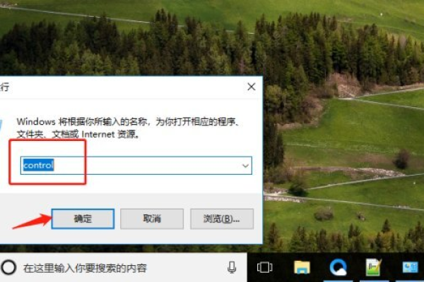 win10笔记本怎么禁用fn功能？